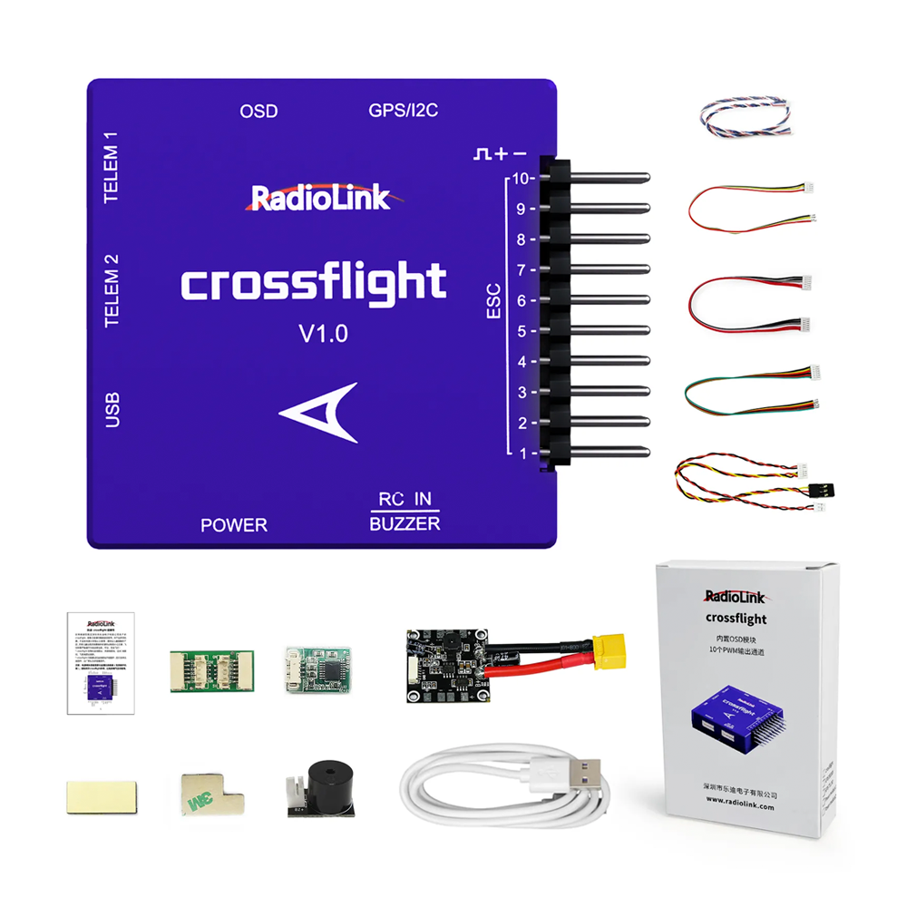 [RadioLink] crossflight 비행컨트롤러 + TS100 Mini M10N GPS 헬셀